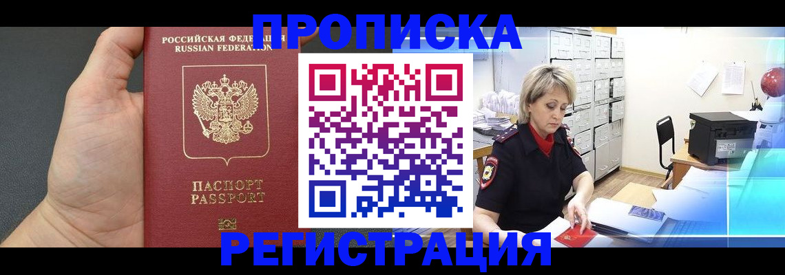 регистрация для школы в Новозыбкове